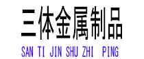 孟津光伏配件